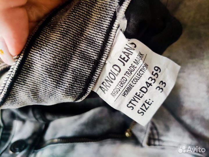 Джинсы мужские