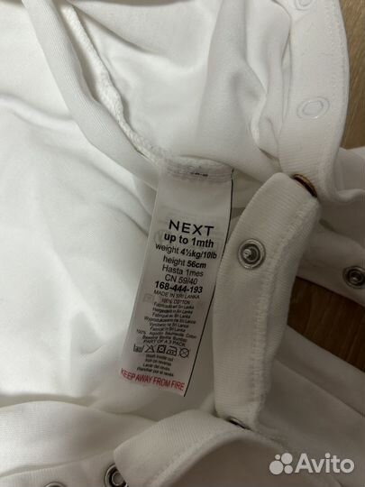 Комбинезон нательный