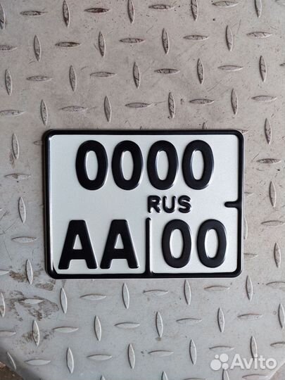 Станок жирный шрифт для госномеров