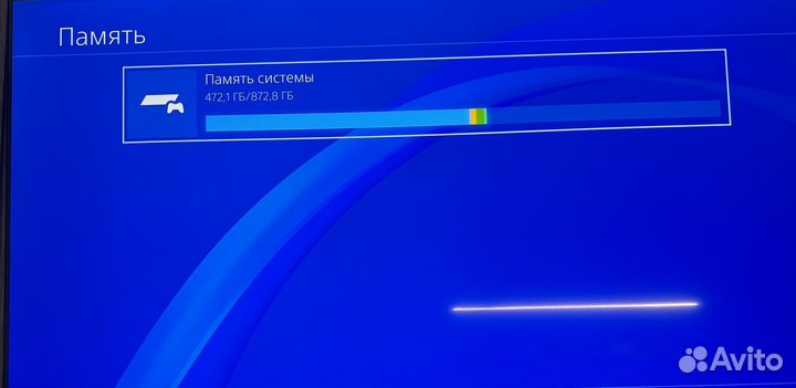 Sony playstation 4 slim 1tb