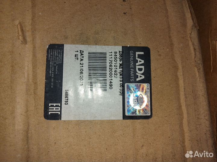 Дверь задняя правая