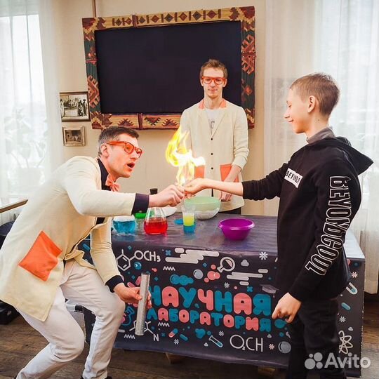 Аниматоры/Крио-шоу/Детские праздники