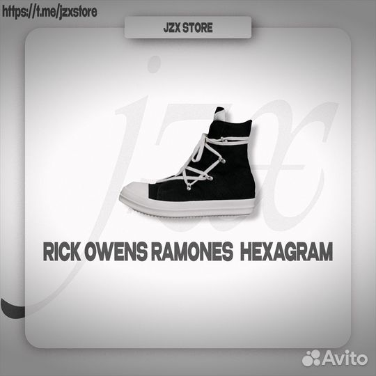 Rick Owens Ramones Hexagrame как у viperr