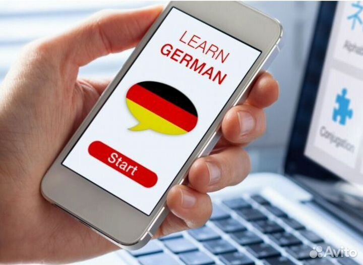Репетитор по немецкому языку онлайн