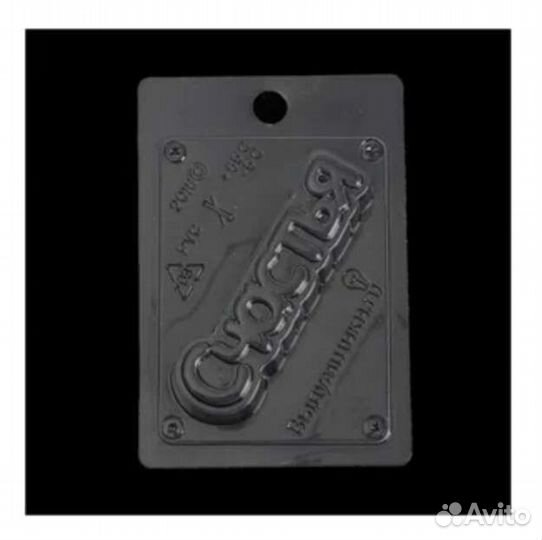 Пластиковая форма для мыла