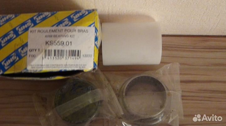 Ремкомплект задней балки Ситроен