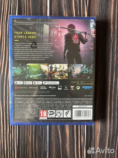 Cyberpunk 2077 ultimate edition ps5