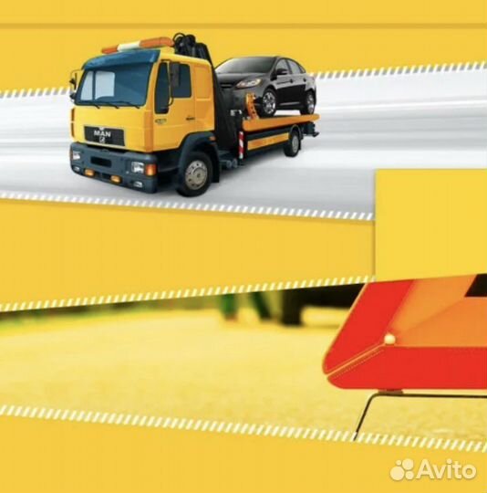 Эвакуатор новоминская 6посажирских мест