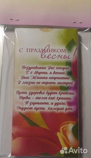 Шокобоксы открытки конверты грамоты медальки кален