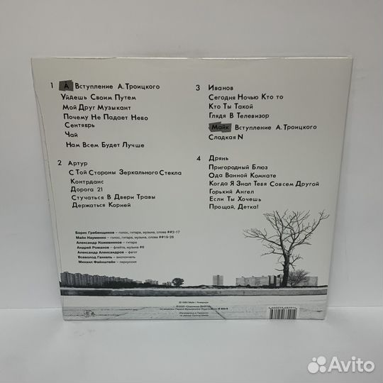 Майк и Аквариум - 25 октября 1985 Москва (2LP)