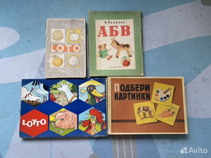 Детские настольные игры СССР