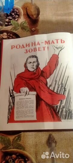 Энциклопедия ВОВ 1941-1945