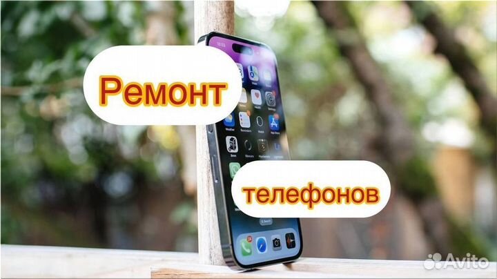 iPhone SE, 32 ГБ