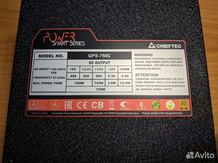 Блок питания Chieftec power smart 750W gold