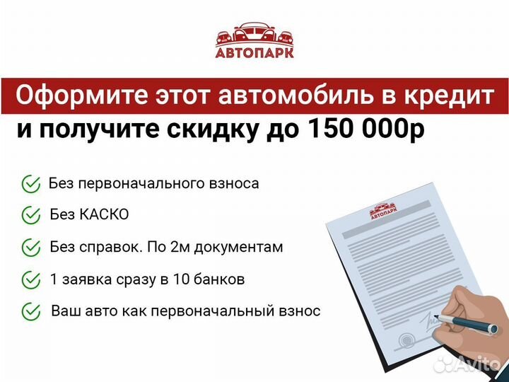 Hyundai Santa Fe 2.2 AT, 2018, 111 386 км