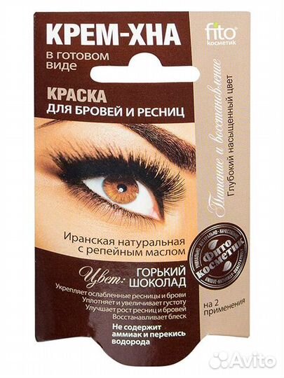 Для бровей и ресниц