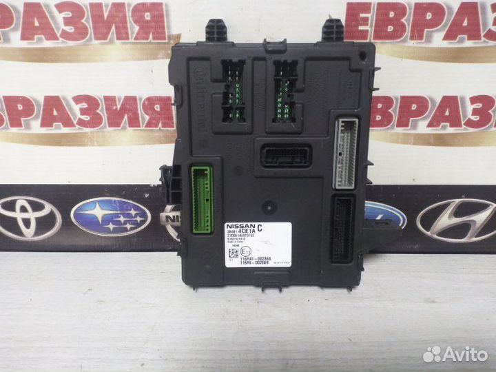 Блок комфорта Nissan X-Trail NT32 MR20DD 2015