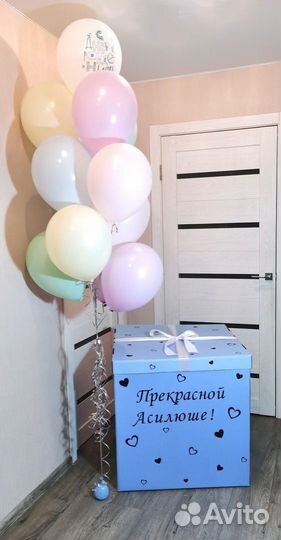 Воздушные гелиевые шары, шарики гелевые