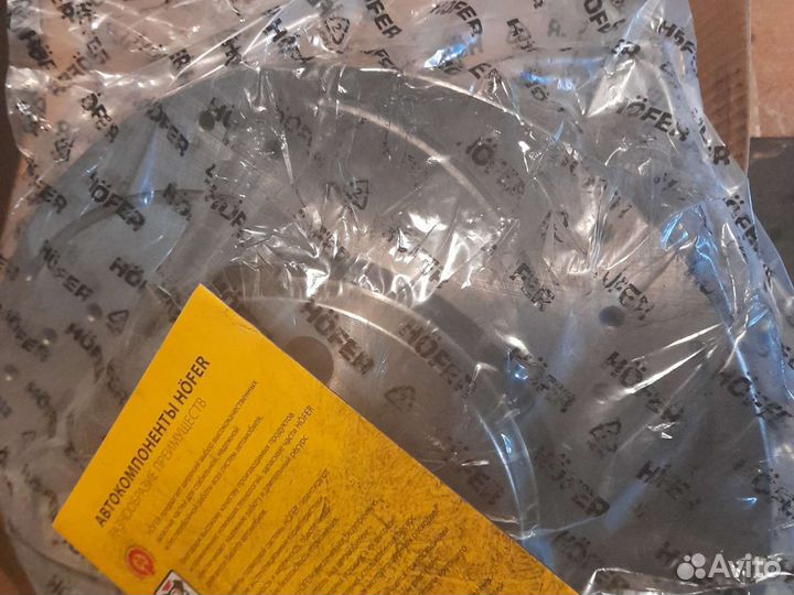 Тормозные диски веста, ларгус слотированные