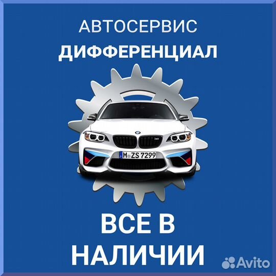 Колодки задние Nissan Qashqai 13)