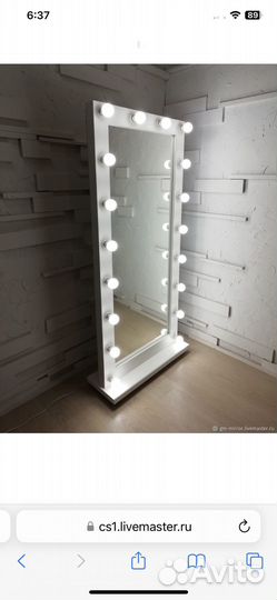 Гримерное зеркало