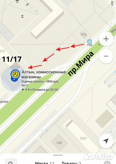 Сетевой блок питания hoco C12 2USB