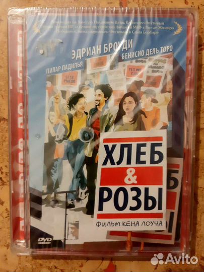 DVD в 