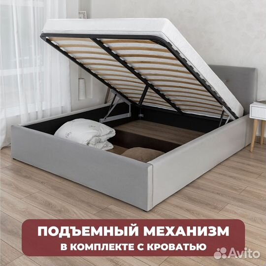 Кровать с подъемным механизмом