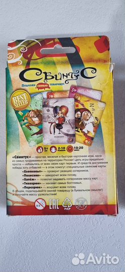 Настольные игры