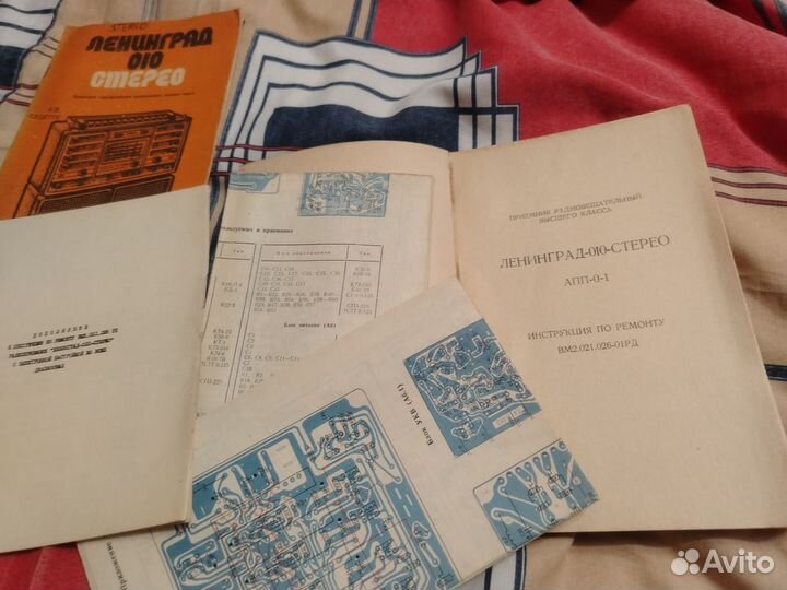 Ленинград 010 инструкция по ремонту, руководство