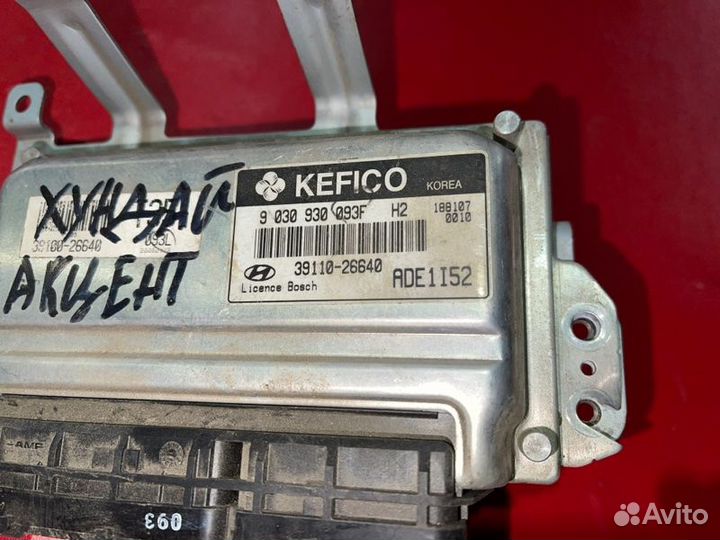 Блок управления двигателем Hyundai Accent (Тагаз)