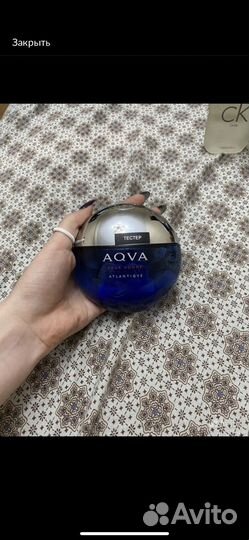 Лосьон для лица