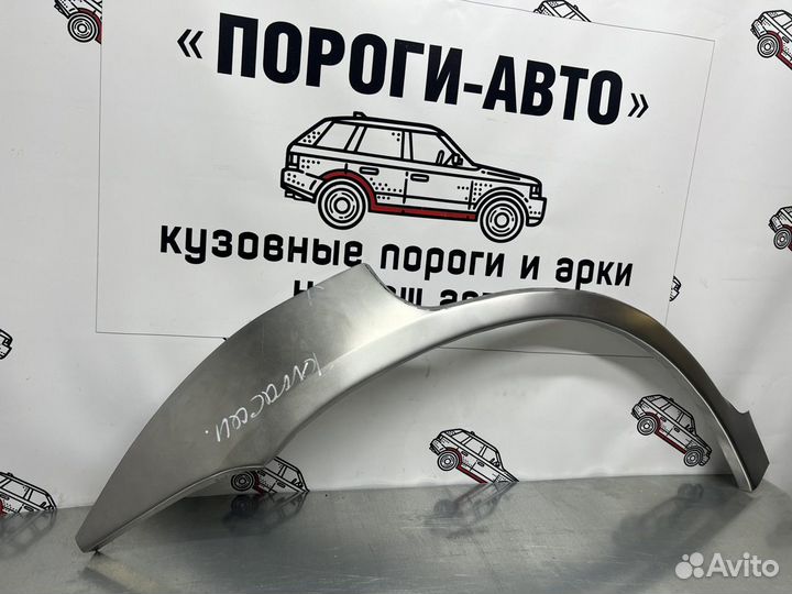 Ремонтные арки крыльев Hyundai Terracan 1 комплект