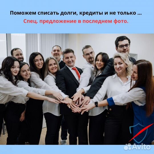 Списание долгов. Без банкротства