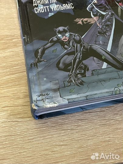 Комикс Бэтмен. Тихо Лоэб Джеф