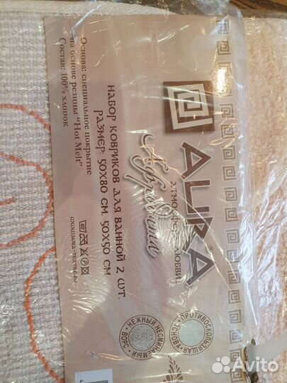 Новый набор ковриков в санузел