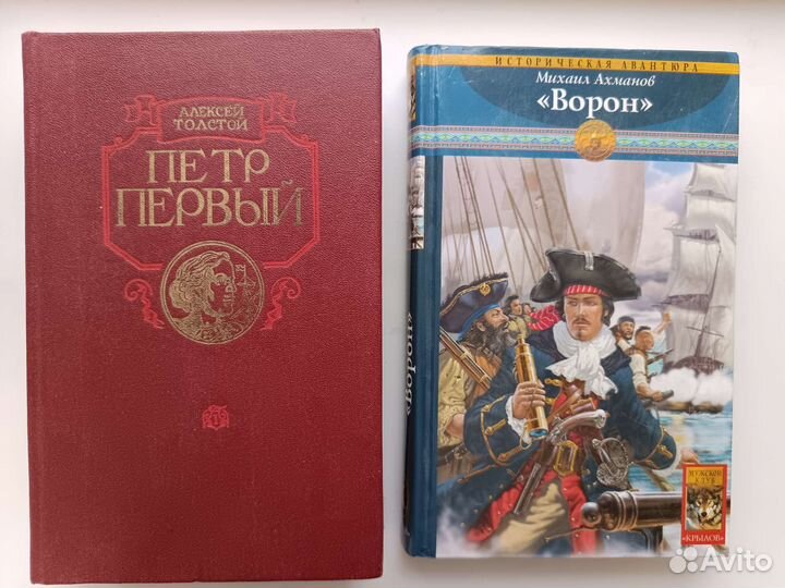 Книги Исторический роман