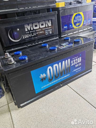 Аккумулятор грузовой 190 ah