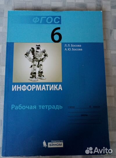 Продам учебный материал для 6,7, 9 класса