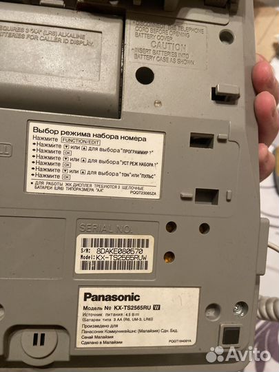 Телефон стационарный panasonic
