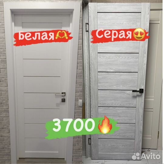 Двери межкомнатные