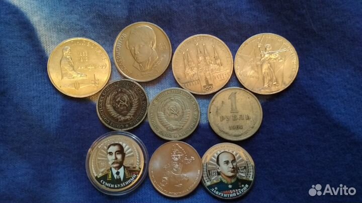 Продам монеты