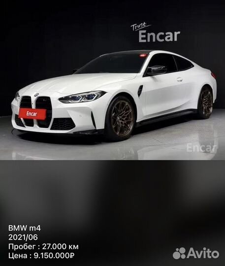 Пригоню авто из Кореи