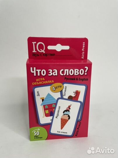 Настольная игра для детей