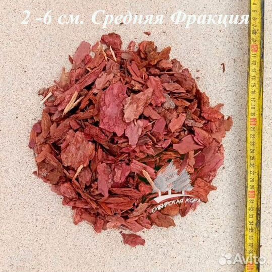 Мульча от производителя