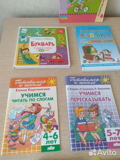 Книги для воспитателей