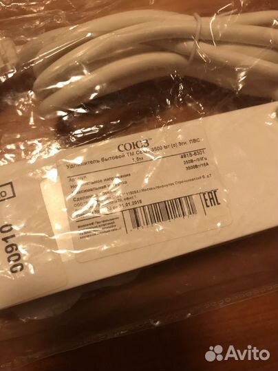 3 сетевых фильтра, 2 удлинителя, 1 разветвитель