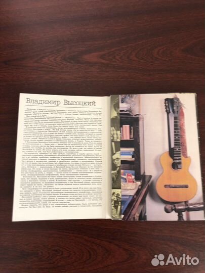 Открытки СССР Владимир Высоцкий