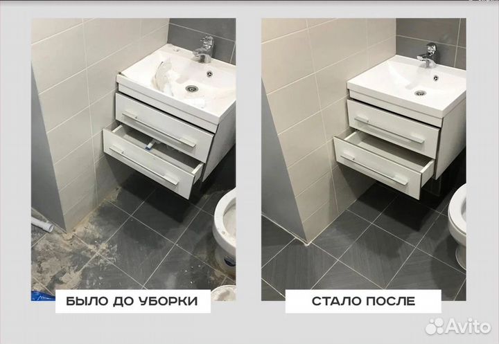 Уборка квартир,частных секторов, Услуги клининга