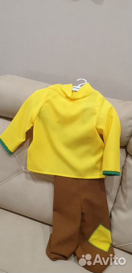 Карнавальный костюм Лук